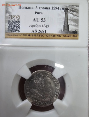 Рубль 1893 аг - 20241229_133341