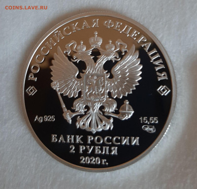 2р 2020 Д.И. Виноградов, 15,55, до 05.01.2025г. 22мск - 20241230_133939