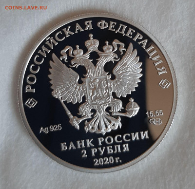 2р 2020 Д.И. Виноградов, 15,55, до 05.01.2025г. 22мск - 20241230_132110