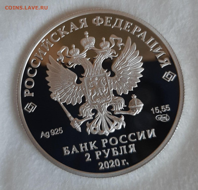 2р 2020 Д.И. Виноградов, 15,55, до 05.01.2025г. 22мск - 20241230_132130