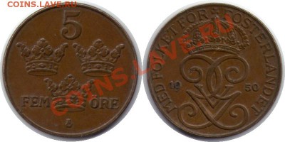 >L< Швеция 5 орэ 1950 до 07.02.12 21:00 - Швеция_5_орэ_50