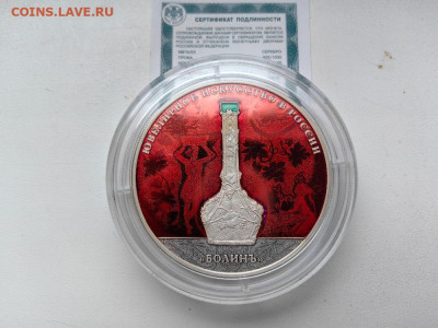 25р 2019 Изделия ювелирной фирмы Болин, цветн, Ag925, до 06 - 25р Болин-1