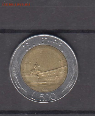 Италия 1986 500 лир до 04 01 - 207