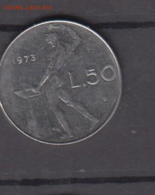 Италия 1973 50 лир до 04 01 - 280