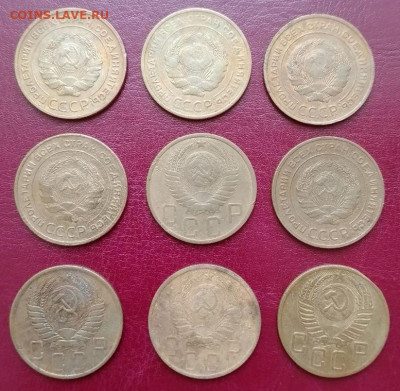 5 копеек СССР дореформа (9 шт.) - 1.JPG