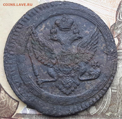 2 копейки  1802 г.   02.01.2025 г. 22-10 мск - 20241213_115603---5