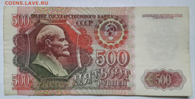 100 рублей 1961 без перегиба + бонус  02. 01. 2025 г. 22-10 - 20241231_100255---2