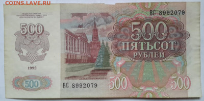 100 рублей 1961 без перегиба + бонус  02. 01. 2025 г. 22-10 - 20241231_100311---3