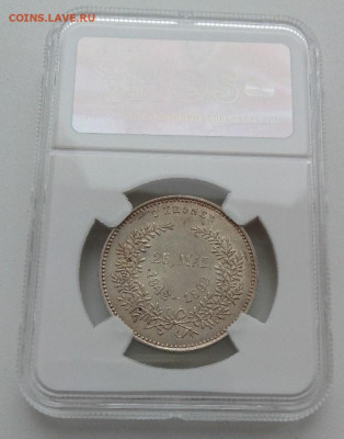 Дания, 2 кроны 1892, MS64 до 05.01.25 в 22.00 - IMG_20241217_094733