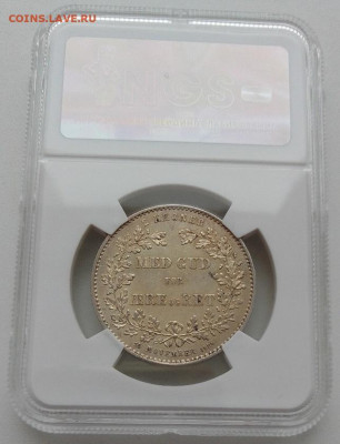 Дания, 2 кроны 1888, MS64 до 05.01.25 в 22.00 - IMG_20241217_094847