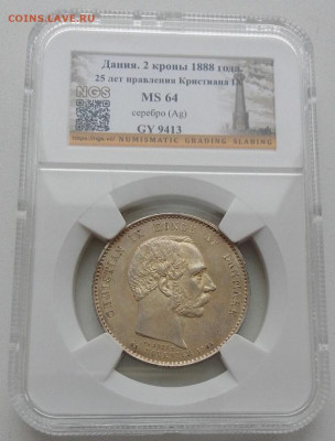 Дания, 2 кроны 1888, MS64 до 05.01.25 в 22.00 - IMG_20241217_094906