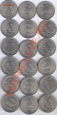 5 руб 1998г СПБ  мешковые. - Изображение 128