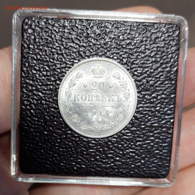 С 200р. 20 КОПЕЕК 1914 UNC до 03.01  22.00мск - 20241231_135821