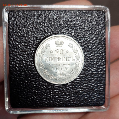 С 200р. 20 КОПЕЕК 1914 UNC до 03.01  22.00мск - 20241231_135752