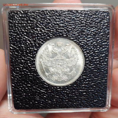 С 200р. 20 КОПЕЕК 1914 UNC до 03.01  22.00мск - 20241231_135541