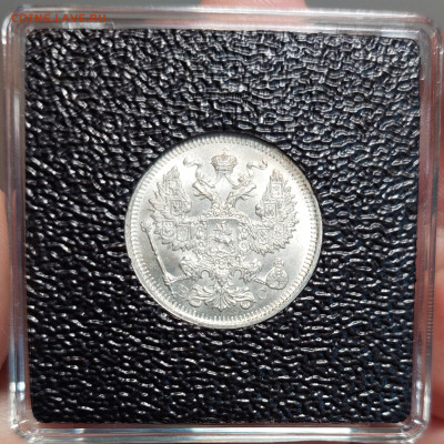 С 200р. 20 КОПЕЕК 1914 UNC до 03.01  22.00мск - 20241231_135535