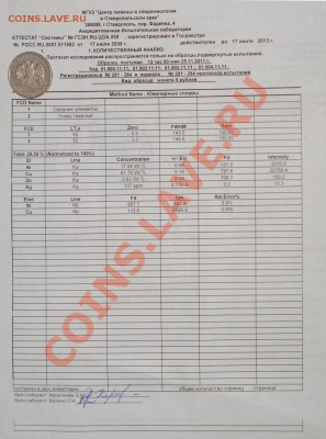 5к. 1974, расслоение - DSC06580 копия