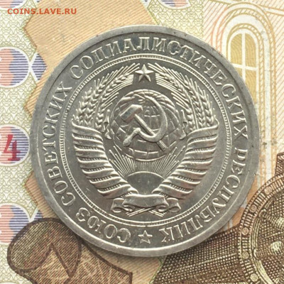 1 рубль 1968 Годовик с 200р. до 06.01.25г. в 22:00 - IMG_E4161.JPG
