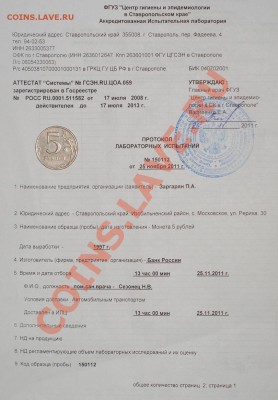 5к. 1974, расслоение - DSC06585 копия