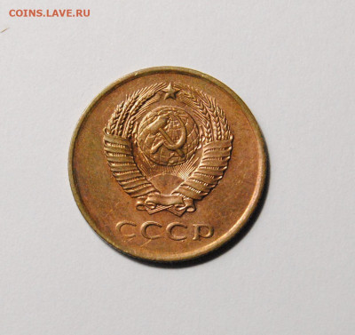 3 копейки 1961 Ф.140  01.01.2025 в 22-00 мск - DSC_6143.JPG