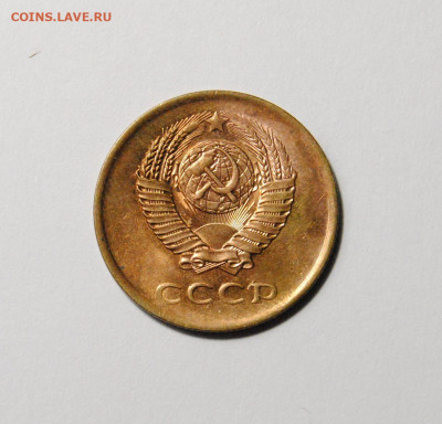 3 копейки 1961 Ф.140 AU-UNC 01.01.2025 в 22-00 мск - DSC_6145.JPG