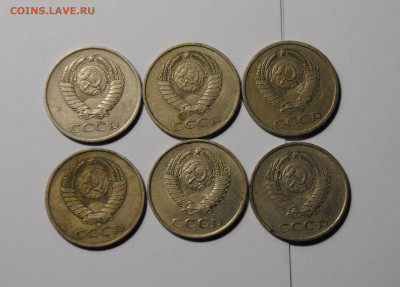 20 копеек 1981-1985 перепутки 6шт. 01.01.2025 в 22-00 мск - DSC_6150.JPG