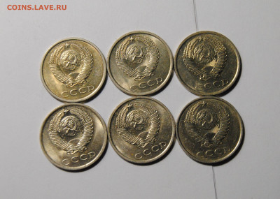 20 копеек 1981-1986 перепутки, 6шт 01.01.2025 в 22-00 мск - DSC_6154.JPG