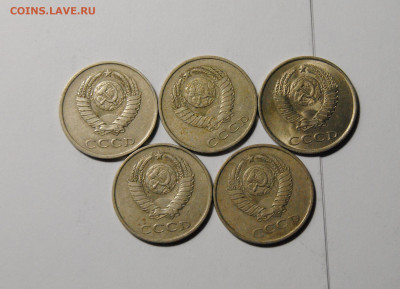 20 копеек 1981-1985 перепутки, 5шт 01.01.2025 в 22-00 мск - DSC_6156.JPG