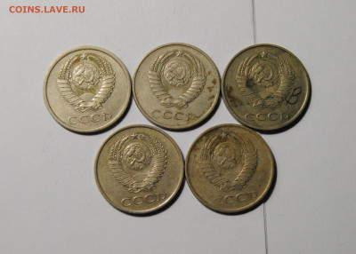 20 копеек 1982-1985 перепутки, 5шт 01.01.2025 в 22-00 мск - DSC_6158.JPG