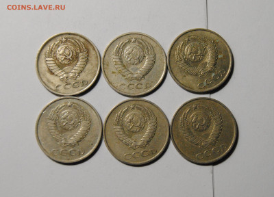 20 копеек 1980-1985 перепутки, 6шт 01.01.2025 в 22-00 мск - DSC_6160.JPG