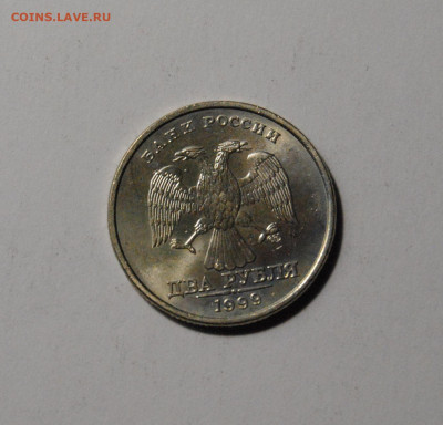 2 рубля 1999 СПМД UNC  01.01.2025 в 22-00 мск - DSC_6164.JPG