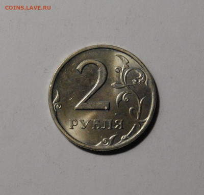 2 рубля 1999 СПМД UNC  01.01.2025 в 22-00 мск - DSC_6163.JPG