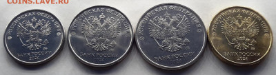РУБЛИ 2024 года : 1, 2, 5, 10  ММД  02.01.2025 г. 22-10 мск - 20241231_154902----2