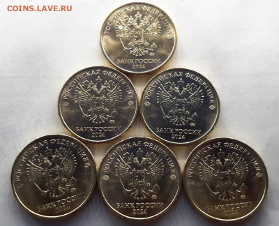 10 РУБЛЕЙ 2024 года ММД  6 шт.  02.01.2025 г. 22-10 мск - 20241231_155101----4