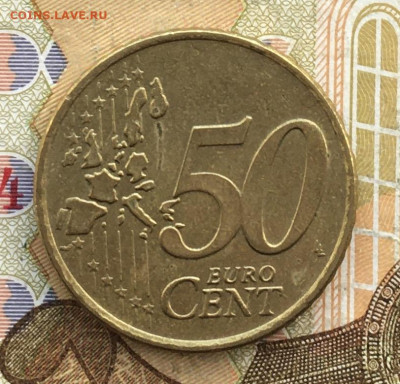 50 Евроцентов Греция 2002 до 06.01.2025 в 22.00 - IMG_E4206.JPG