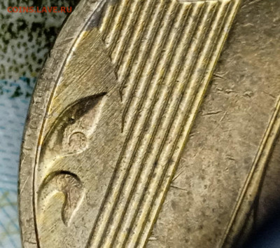 10 рублей 2020 г .Шт.5.А2. (2.52А2) До 4.01. В 22-00 МСК - IMG_20240713_152541