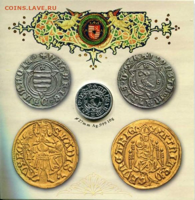 Королевство Венгрия. - 7074.600