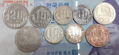 20к1933,1941; 15к1935,1953,1962; 10к1943,1957(3шт) - 20241231_184714