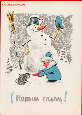 С Наступающим Новым Годом !!! - 2024-12-31_18-10-56