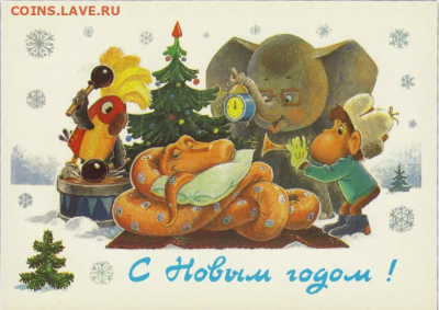 С Наступающим Новым Годом !!! - 2024-12-31_18-09-29