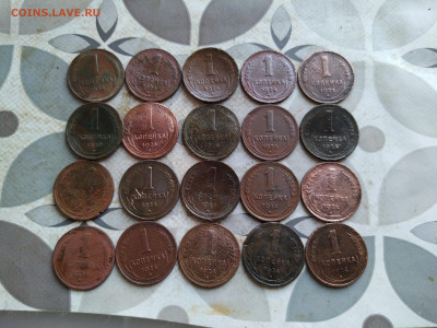 1 копейка 1924, 20 штук до 04.01.2025 - 1924 (15)