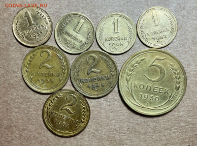 1,2,5 копеек 1930-1952 (8 монет), до 2.01.2025 22:00 мск - ал1