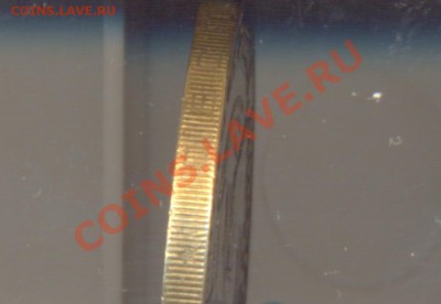 10 рублей 60 лет Победы шт. 2А  Нечастая. до 07.02 22.00МСК - Изображение 105