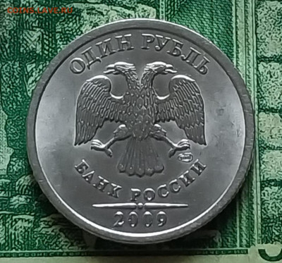 1р.2009г.СПМД.(UNC)(Раскол на 5ч.) до 04-01-25г - 20241220_115116