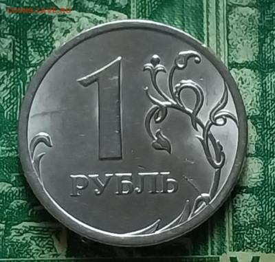 1р.2009г.СПМД.(UNC)(Раскол на 5ч.) до 04-01-25г - 20241220_115128