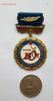 М едаль "За заслуги прав и интересов инвалидов", 05.01.25 - 20241207_102349