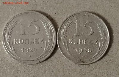 8 серебряных монет - IMG_20250101_120809
