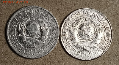 8 серебряных монет - IMG_20250101_121208