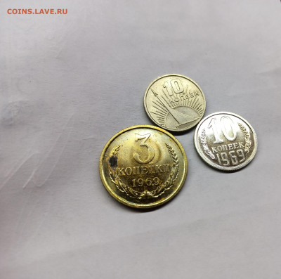 Обмен 3к 69, 10к 69 пруф, 10к 67 50л UNC - 111 (3)