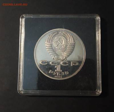 1 РУБЛЬ 1987 года. ЦИОЛКОВСКИЙ ПРУФ КАПСУЛА До 07.01 - 20240325_231609